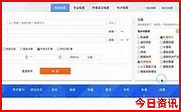 窟窿山景区景点介绍